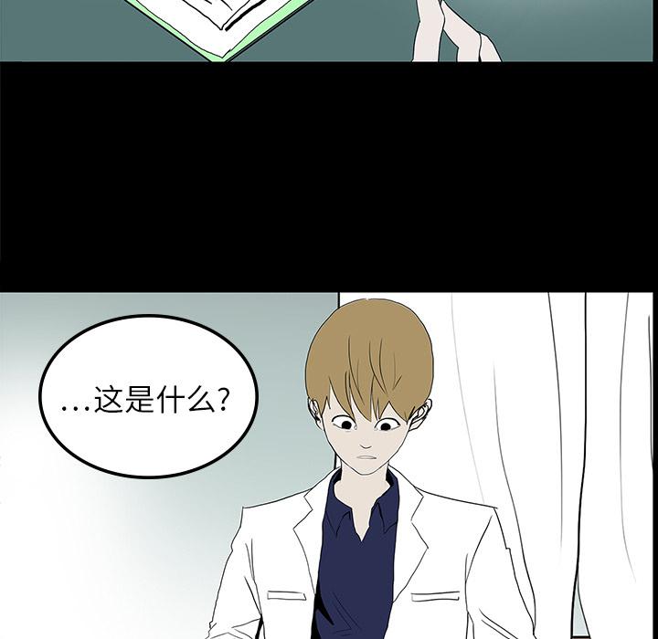 妖精的尾巴漫画515韩漫全集-鬼神之手：10无删减无遮挡章节图片 