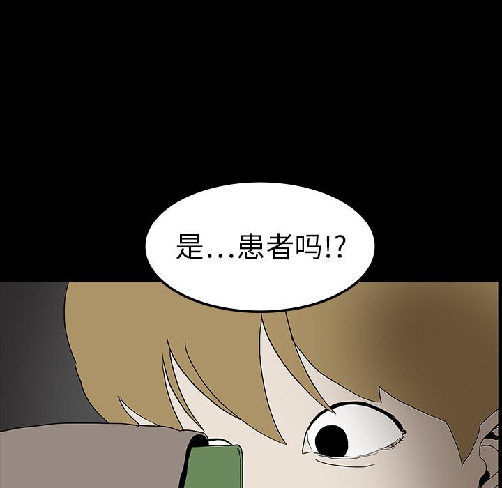 妖精的尾巴漫画515韩漫全集-鬼神之手：10无删减无遮挡章节图片 