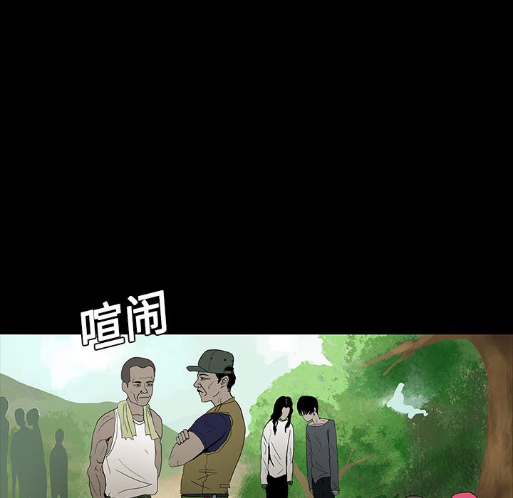 妖精的尾巴漫画515韩漫全集-鬼神之手：10无删减无遮挡章节图片 