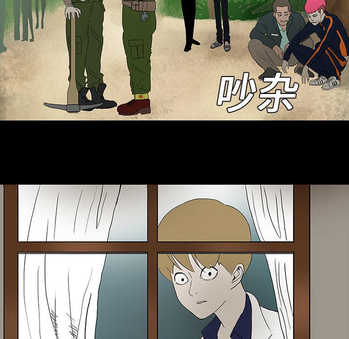 妖精的尾巴漫画515韩漫全集-鬼神之手：10无删减无遮挡章节图片 