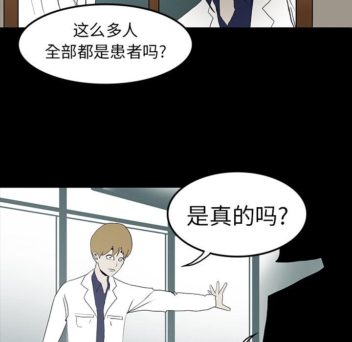 妖精的尾巴漫画515韩漫全集-鬼神之手：10无删减无遮挡章节图片 