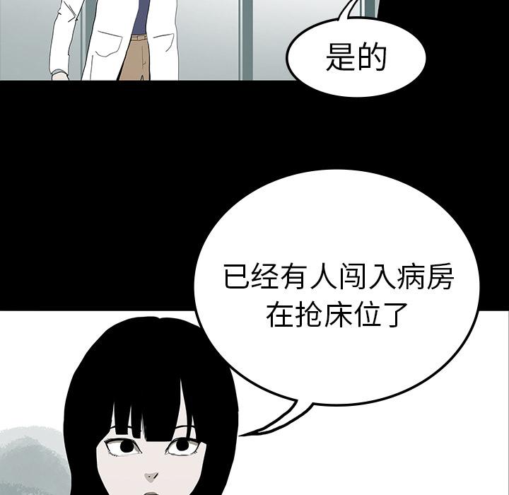 妖精的尾巴漫画515韩漫全集-鬼神之手：10无删减无遮挡章节图片 
