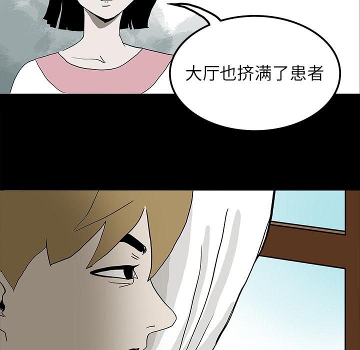 妖精的尾巴漫画515韩漫全集-鬼神之手：10无删减无遮挡章节图片 