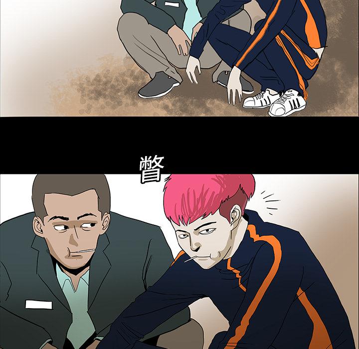 妖精的尾巴漫画515韩漫全集-鬼神之手：10无删减无遮挡章节图片 