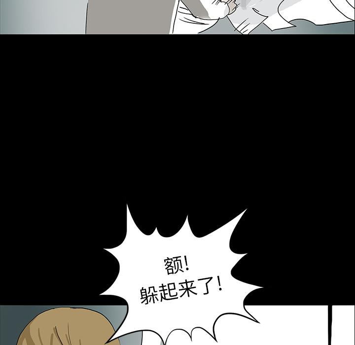 妖精的尾巴漫画515韩漫全集-鬼神之手：10无删减无遮挡章节图片 