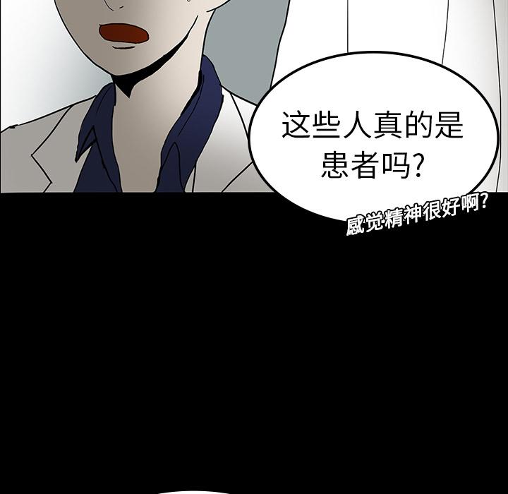 妖精的尾巴漫画515韩漫全集-鬼神之手：10无删减无遮挡章节图片 