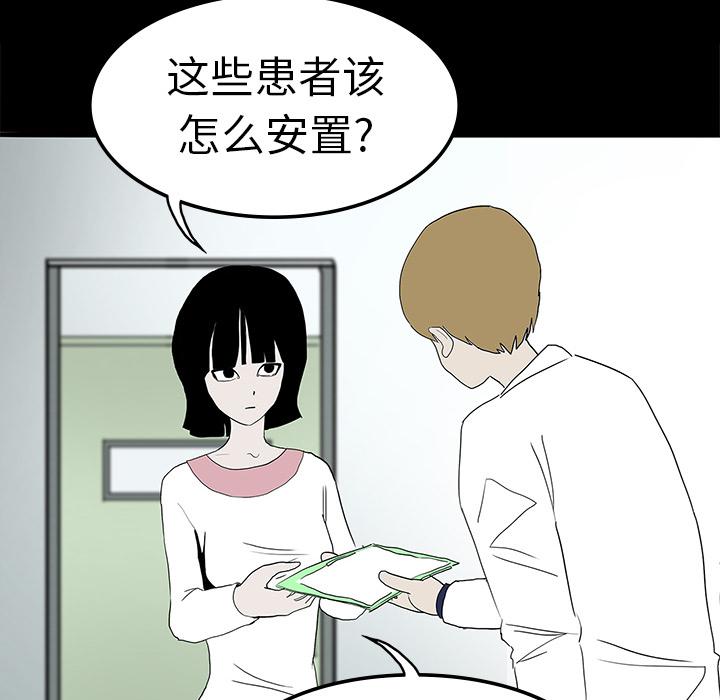 妖精的尾巴漫画515韩漫全集-鬼神之手：10无删减无遮挡章节图片 