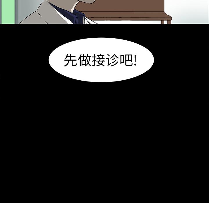 妖精的尾巴漫画515韩漫全集-鬼神之手：10无删减无遮挡章节图片 
