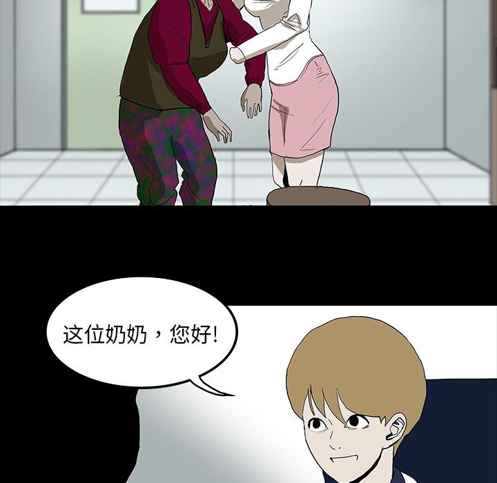 妖精的尾巴漫画515韩漫全集-鬼神之手：10无删减无遮挡章节图片 