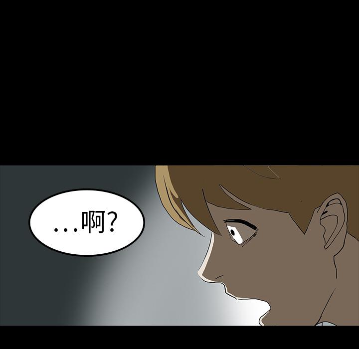 妖精的尾巴漫画515韩漫全集-鬼神之手：10无删减无遮挡章节图片 