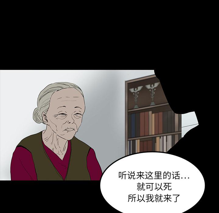 妖精的尾巴漫画515韩漫全集-鬼神之手：10无删减无遮挡章节图片 