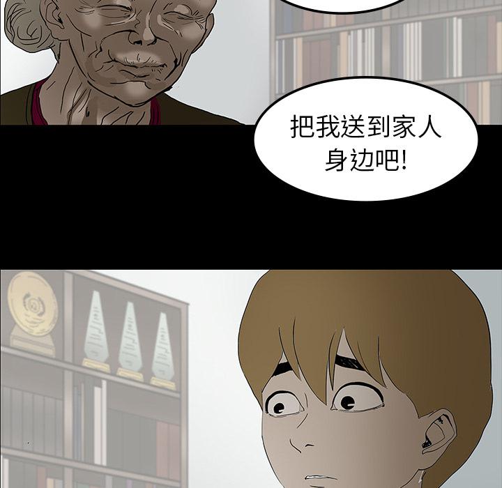 妖精的尾巴漫画515韩漫全集-鬼神之手：10无删减无遮挡章节图片 