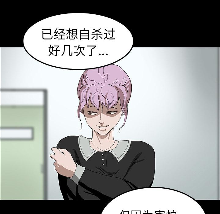 妖精的尾巴漫画515韩漫全集-鬼神之手：10无删减无遮挡章节图片 