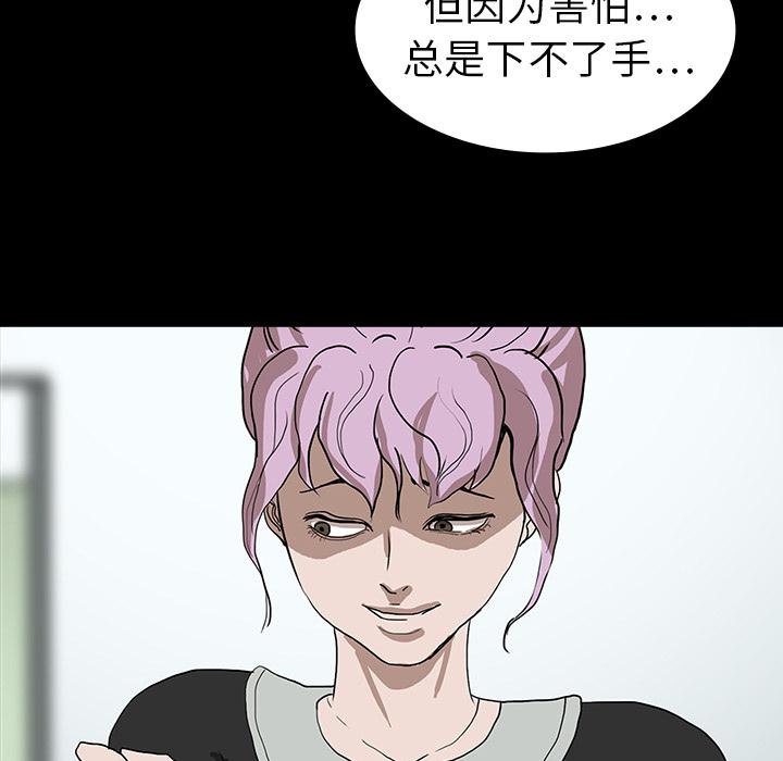 妖精的尾巴漫画515韩漫全集-鬼神之手：10无删减无遮挡章节图片 
