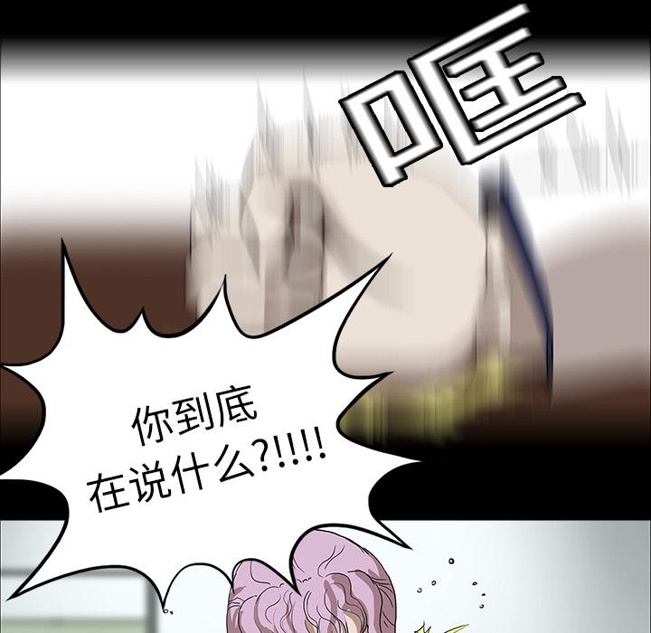 妖精的尾巴漫画515韩漫全集-鬼神之手：10无删减无遮挡章节图片 