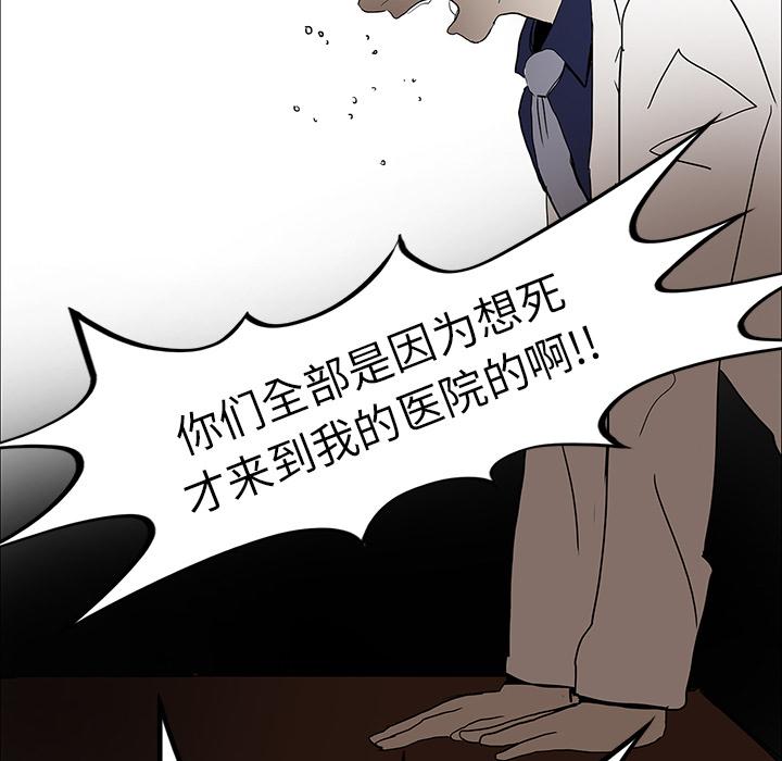 妖精的尾巴漫画515韩漫全集-鬼神之手：10无删减无遮挡章节图片 