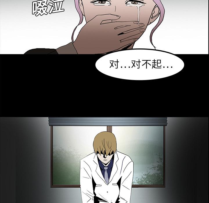 妖精的尾巴漫画515韩漫全集-鬼神之手：10无删减无遮挡章节图片 