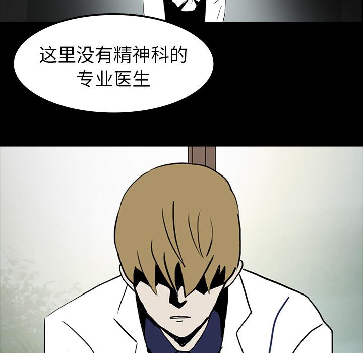 妖精的尾巴漫画515韩漫全集-鬼神之手：10无删减无遮挡章节图片 