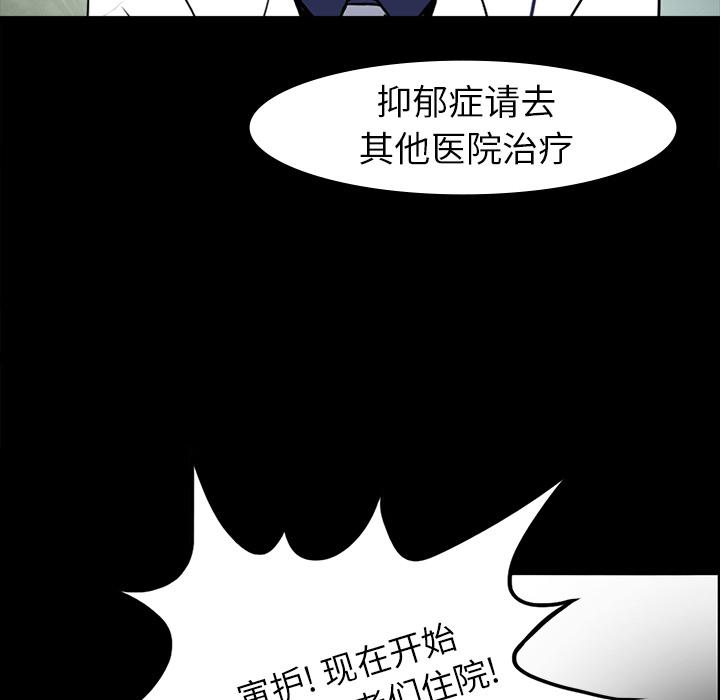 妖精的尾巴漫画515韩漫全集-鬼神之手：10无删减无遮挡章节图片 