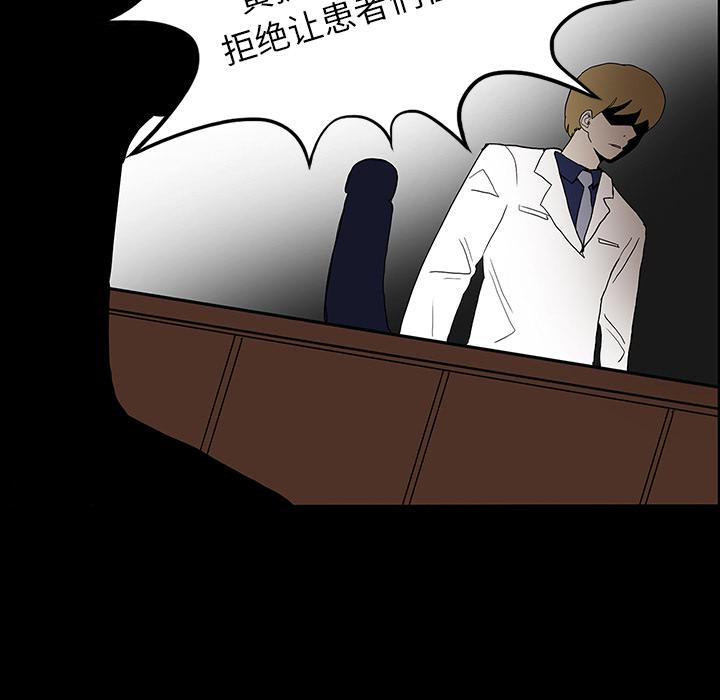 妖精的尾巴漫画515韩漫全集-鬼神之手：10无删减无遮挡章节图片 