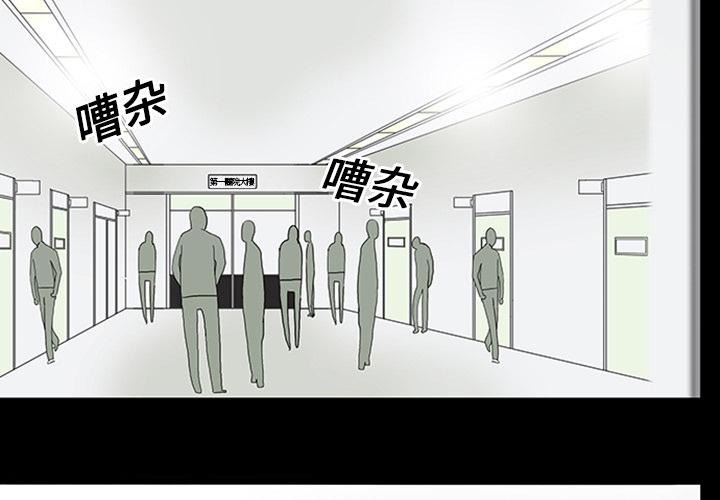 妖精的尾巴漫画515韩漫全集-鬼神之手：11无删减无遮挡章节图片 