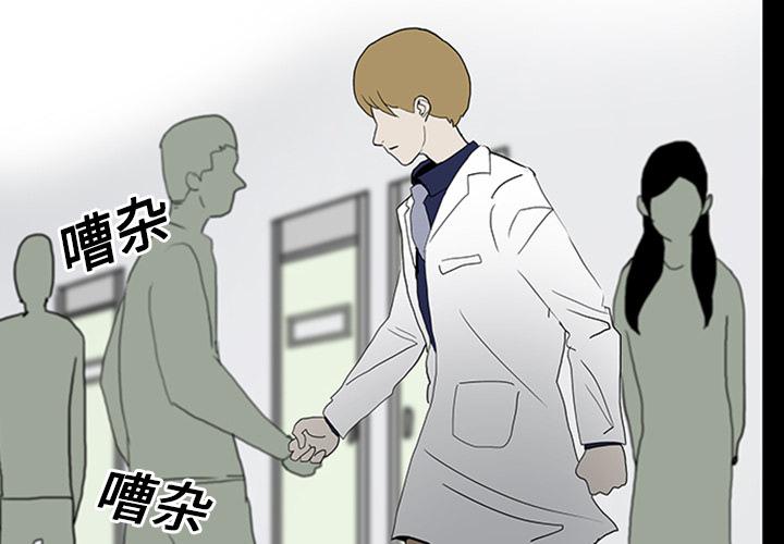 妖精的尾巴漫画515韩漫全集-鬼神之手：11无删减无遮挡章节图片 
