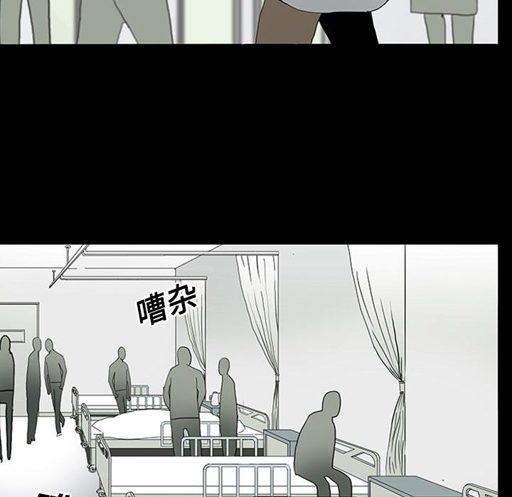 妖精的尾巴漫画515韩漫全集-鬼神之手：11无删减无遮挡章节图片 