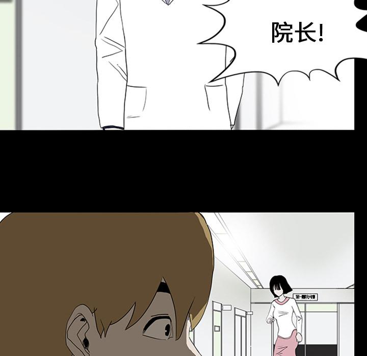 妖精的尾巴漫画515韩漫全集-鬼神之手：11无删减无遮挡章节图片 