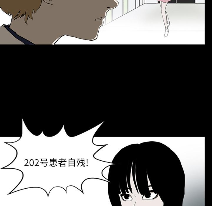 妖精的尾巴漫画515韩漫全集-鬼神之手：11无删减无遮挡章节图片 
