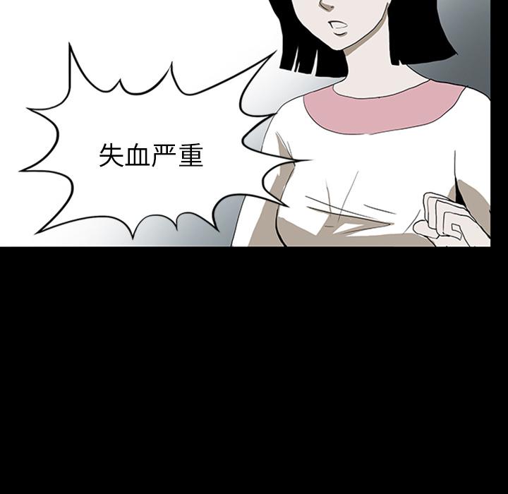 妖精的尾巴漫画515韩漫全集-鬼神之手：11无删减无遮挡章节图片 