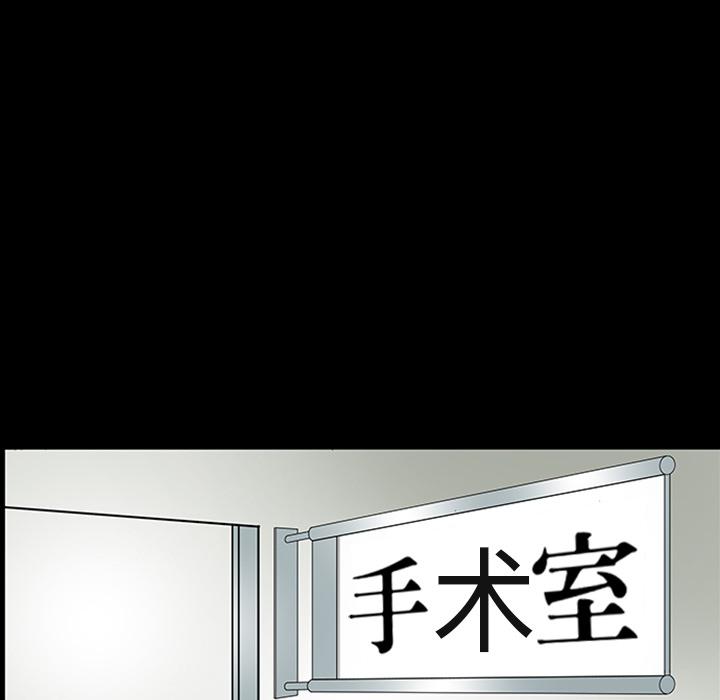 妖精的尾巴漫画515韩漫全集-鬼神之手：11无删减无遮挡章节图片 