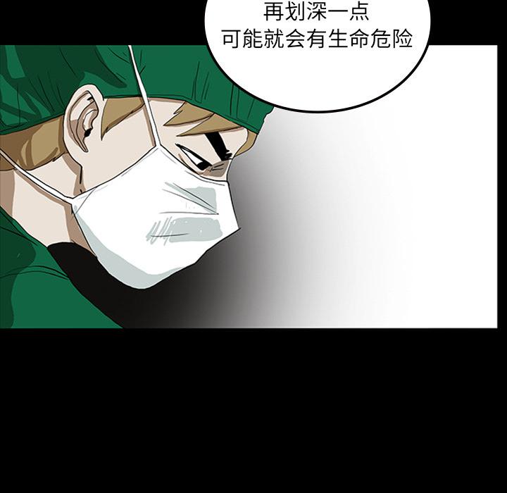 妖精的尾巴漫画515韩漫全集-鬼神之手：11无删减无遮挡章节图片 