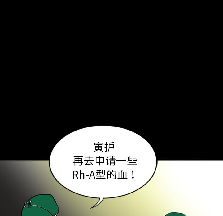 妖精的尾巴漫画515韩漫全集-鬼神之手：11无删减无遮挡章节图片 