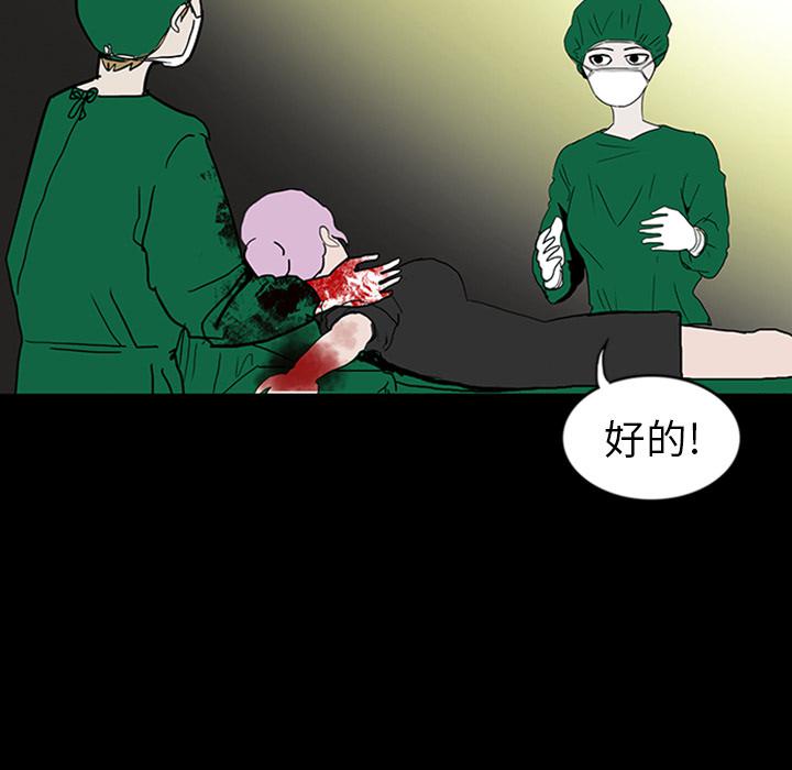 妖精的尾巴漫画515韩漫全集-鬼神之手：11无删减无遮挡章节图片 