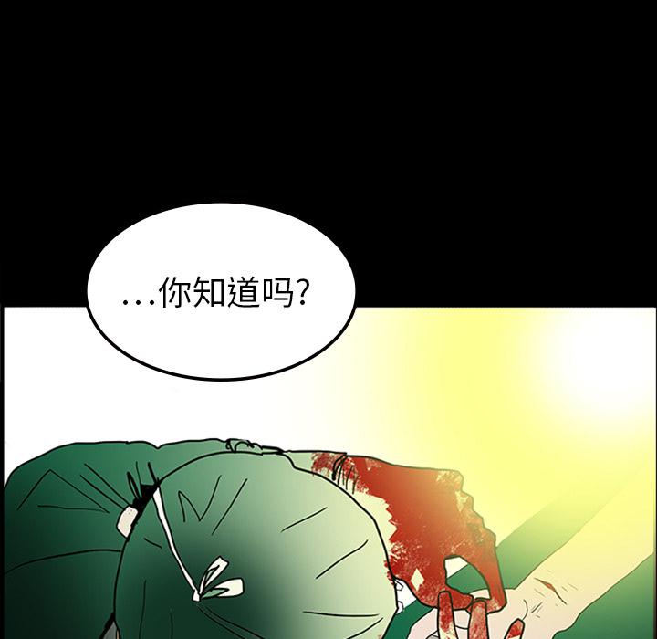 妖精的尾巴漫画515韩漫全集-鬼神之手：11无删减无遮挡章节图片 