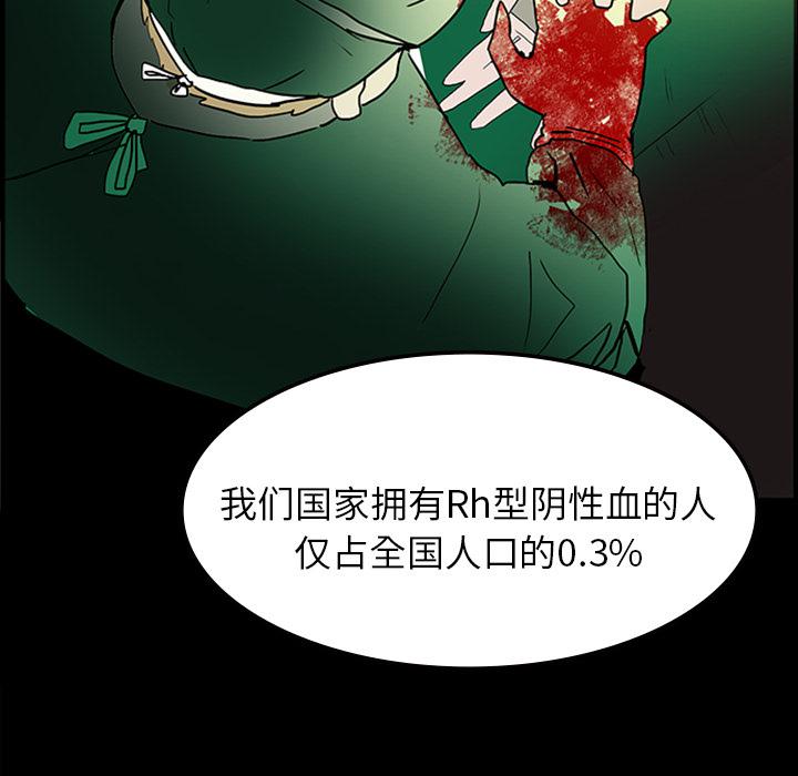 妖精的尾巴漫画515韩漫全集-鬼神之手：11无删减无遮挡章节图片 