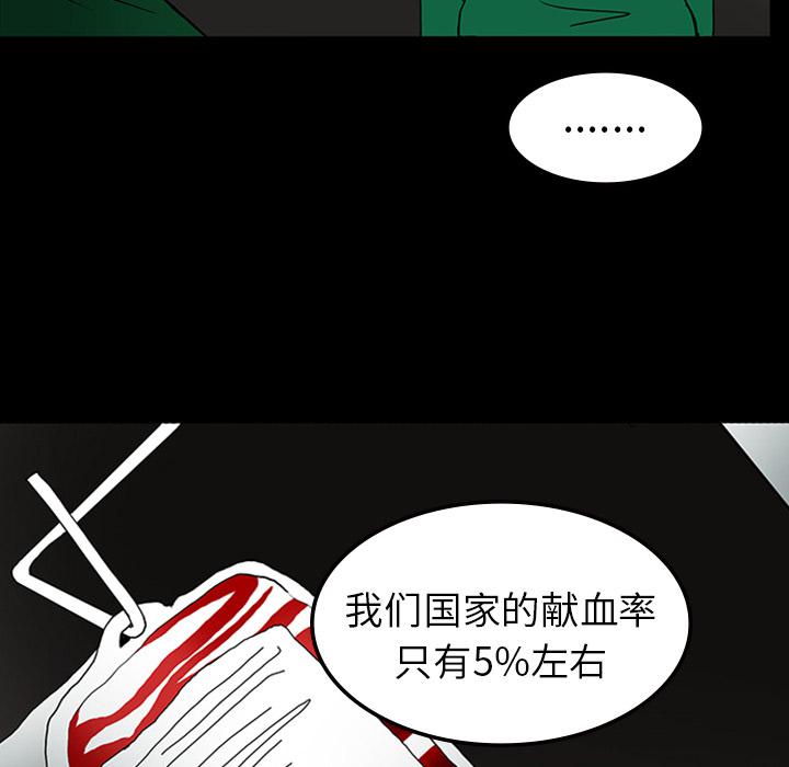 妖精的尾巴漫画515韩漫全集-鬼神之手：11无删减无遮挡章节图片 