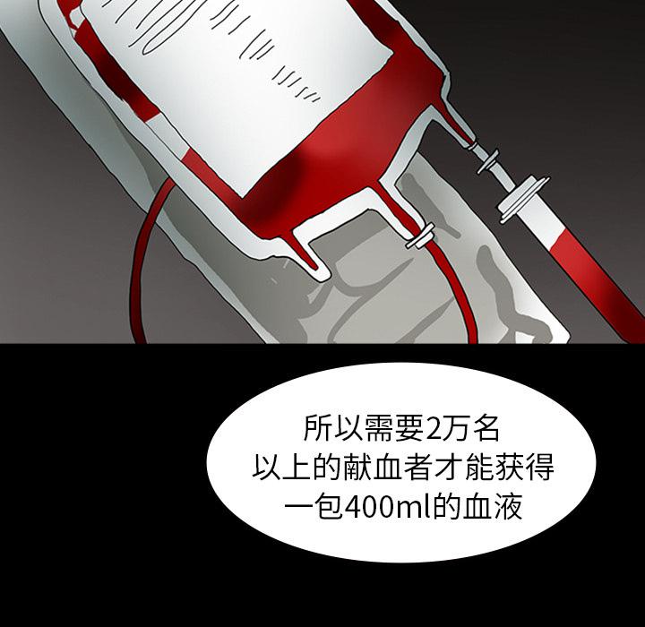 妖精的尾巴漫画515韩漫全集-鬼神之手：11无删减无遮挡章节图片 