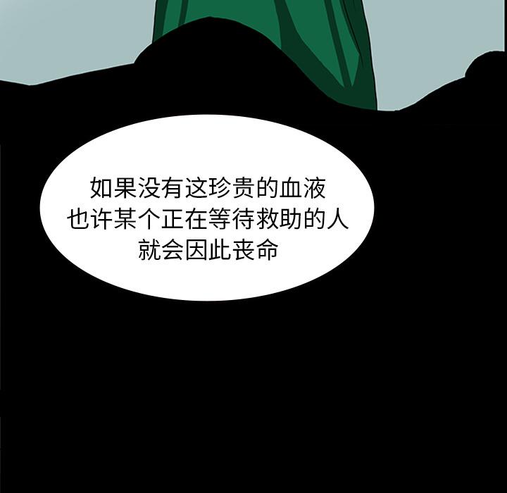 妖精的尾巴漫画515韩漫全集-鬼神之手：11无删减无遮挡章节图片 