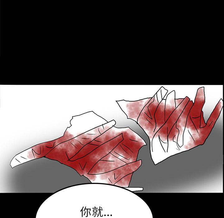 妖精的尾巴漫画515韩漫全集-鬼神之手：11无删减无遮挡章节图片 