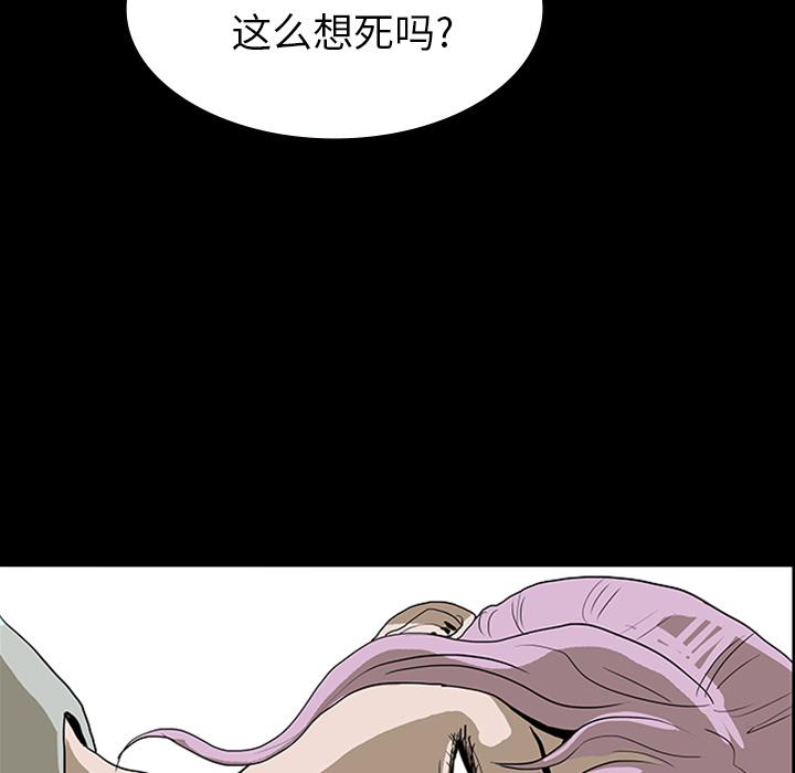 妖精的尾巴漫画515韩漫全集-鬼神之手：11无删减无遮挡章节图片 
