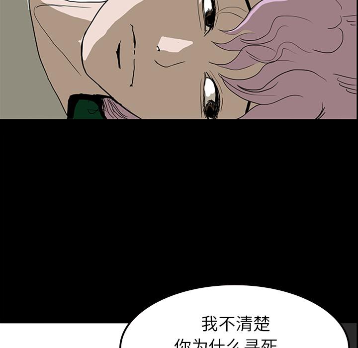 妖精的尾巴漫画515韩漫全集-鬼神之手：11无删减无遮挡章节图片 