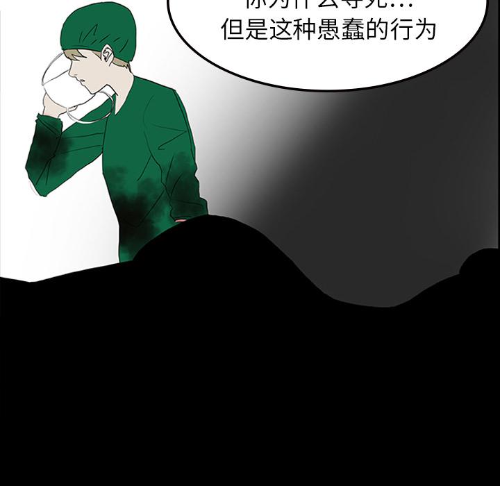 妖精的尾巴漫画515韩漫全集-鬼神之手：11无删减无遮挡章节图片 