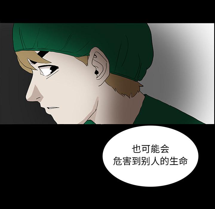 妖精的尾巴漫画515韩漫全集-鬼神之手：11无删减无遮挡章节图片 