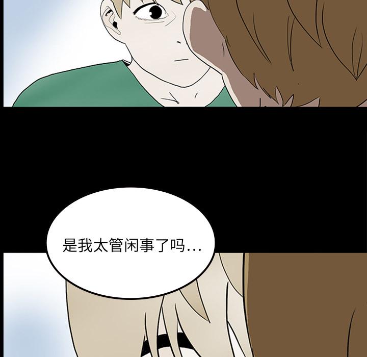 妖精的尾巴漫画515韩漫全集-鬼神之手：11无删减无遮挡章节图片 