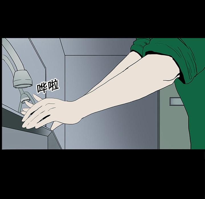 妖精的尾巴漫画515韩漫全集-鬼神之手：11无删减无遮挡章节图片 