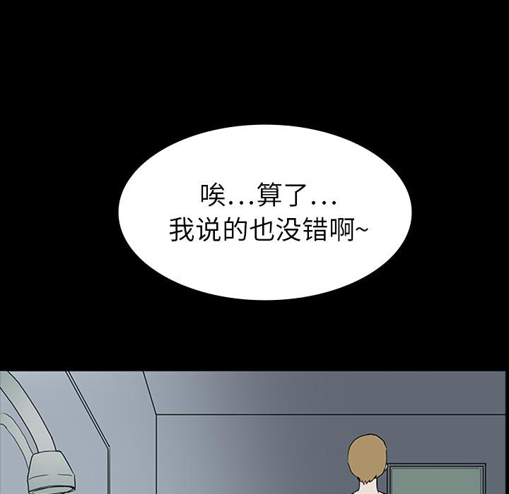 妖精的尾巴漫画515韩漫全集-鬼神之手：11无删减无遮挡章节图片 
