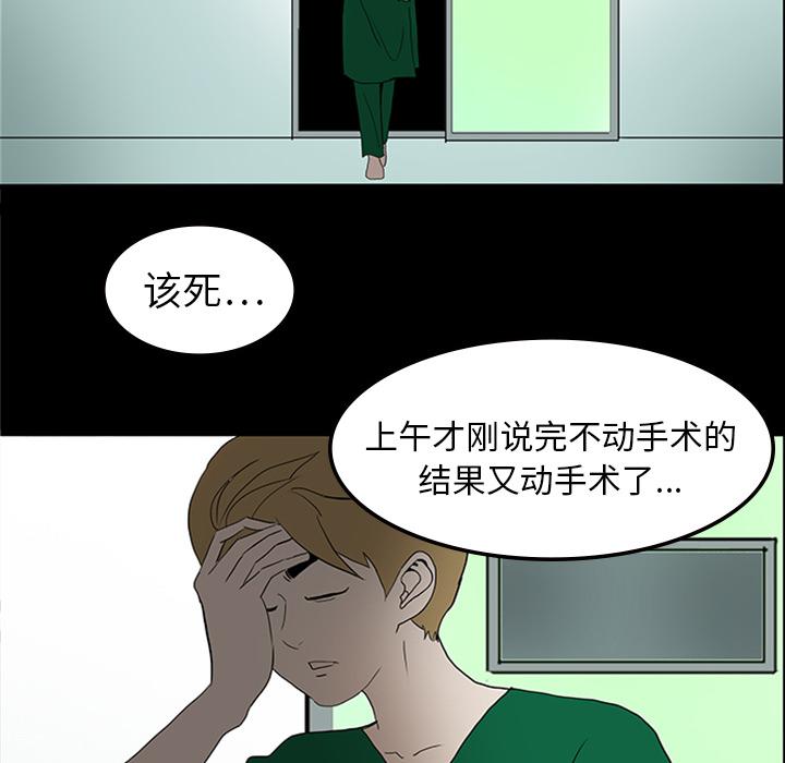 妖精的尾巴漫画515韩漫全集-鬼神之手：11无删减无遮挡章节图片 