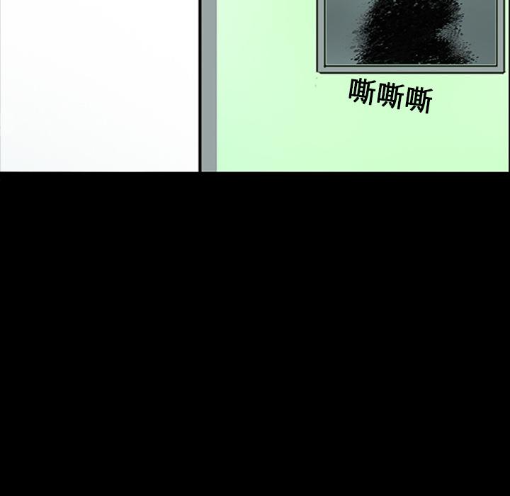 妖精的尾巴漫画515韩漫全集-鬼神之手：11无删减无遮挡章节图片 
