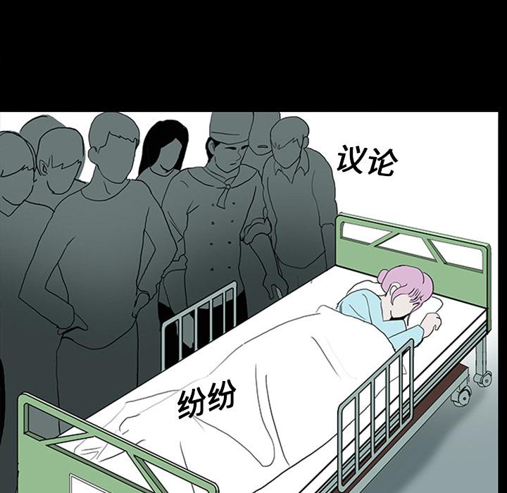 妖精的尾巴漫画515韩漫全集-鬼神之手：11无删减无遮挡章节图片 